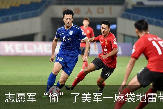 志愿军“偷”了美军一麻袋地雷带回坑道，连长说：给人家还回去！